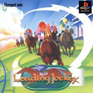 LeadingJockey Highbred (Leading Jockey Hybrid)