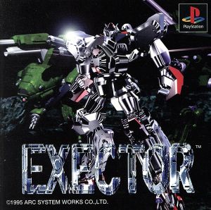Executor