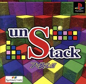 unStack (Ansutakku)