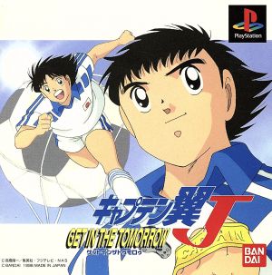 Captain Tsubasa J GET IN THE TOMORROW