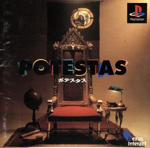POTESTAS (Potestas)