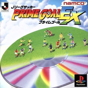 J.League Soccer Prime Goal EX