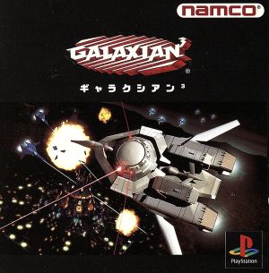 galaxian 3