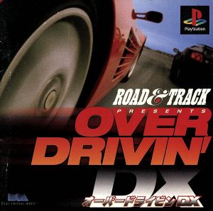Overdrivin DX
