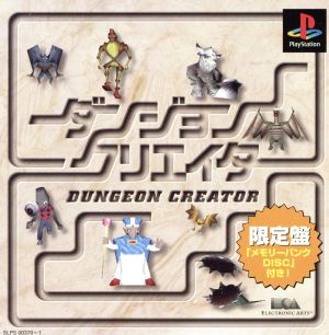 Dungeon Creator