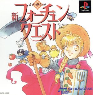 New Fortune Quest Knights of the Table