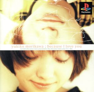 ESP Yukiko Morikawa
