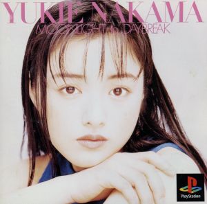 ESP Nakama Yukié