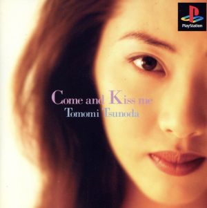 ESP Tomomi Kakuta