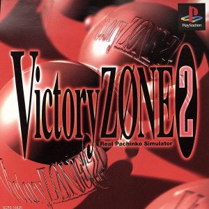 Victory Zone 2