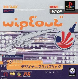 WIPEOUT