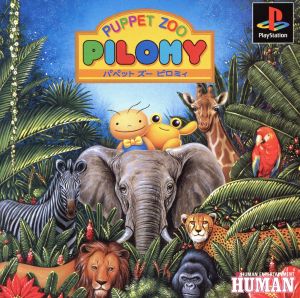 Puppet Zoo Piromi