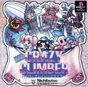 Hyper Crazy Climber