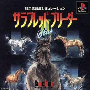 Thoroughbred Breeder II Plus