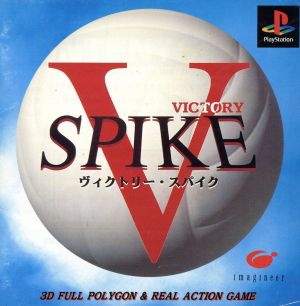 V.SPIKE (Victory Spike)