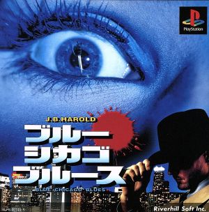 blue chicago blues