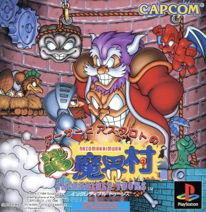 Arthur and Astaroth's Mysterious Demon Village