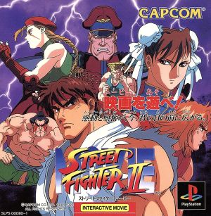 street fighter ii movie