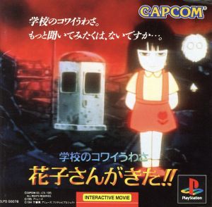 Scary School Rumor: Hanako-san Has Come