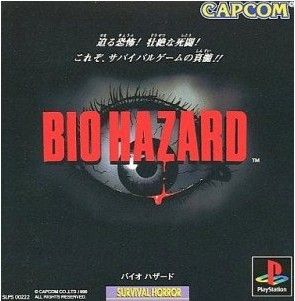Biohazard