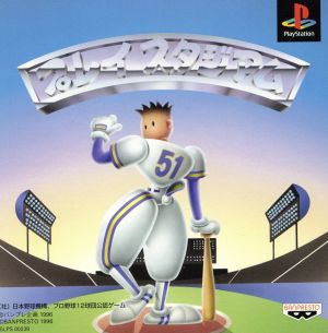 Play Stadium
