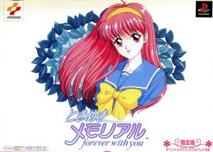 Tokimeki Memorial Forever With You Limited Edition