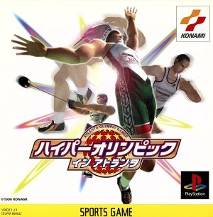 HyperOlympic in Atlanta