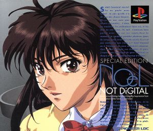 NOeL (Noel) (first limited edition)