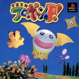 Space Creature Flopon-kun P!