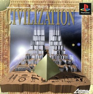 Civilization New World Seven Great Civilizations