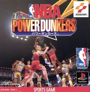 NBA Power Dunkers