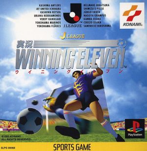 J-League Live Winning Eleven