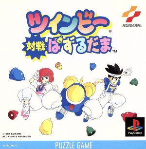 TwinBee: Battle Puzzle Ball
