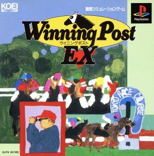 Winning Post EX