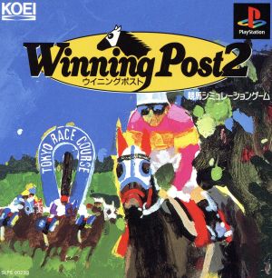 winning post 2
