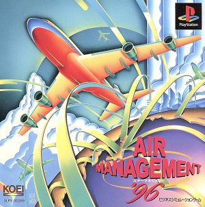 Air Management'96