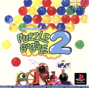 Puzzle Bobble 2