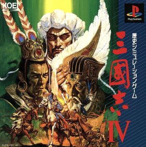 Romance of the Three Kingdoms IV