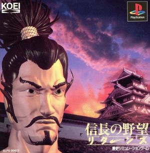 Nobunaga's Ambition Returns