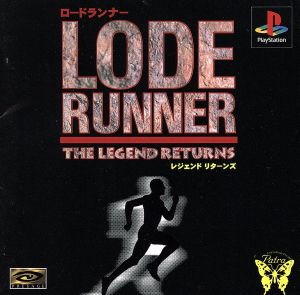 Road Runner: Legend Returns