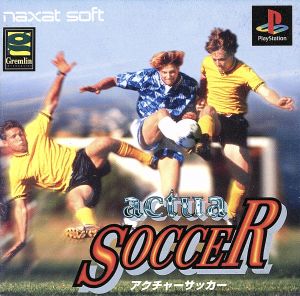 Actual soccer