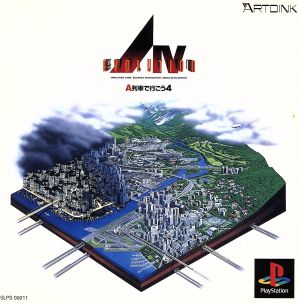 A. IV Limited Edition Release Commemorative Set