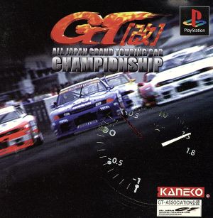All Japan GT Championship Kai