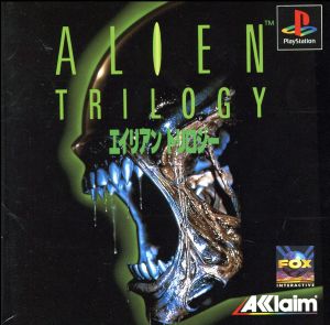alien trilogy