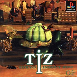 TIZ TOKYO INSECT ZOO