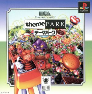 Theme park