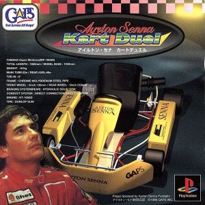 ayrton senna kart duel