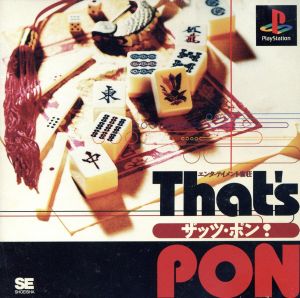 Entertainment Mahjongso That's Pon!