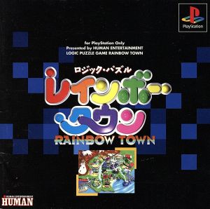 Logic Puzzle Rainbow Town
