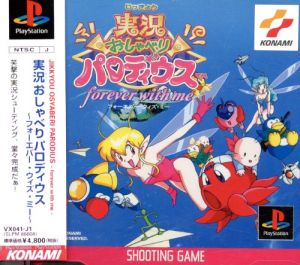Live Commentary Parodius Forever With Me